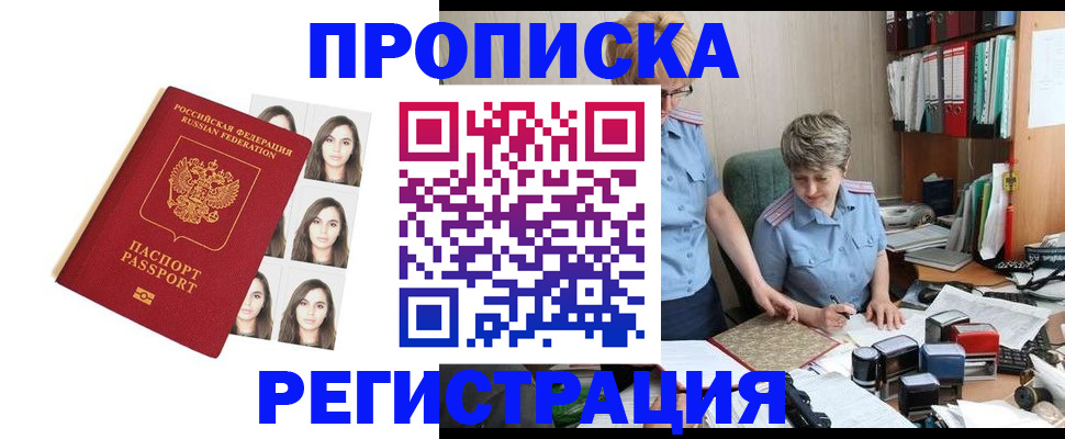 форма 3 в Радужном