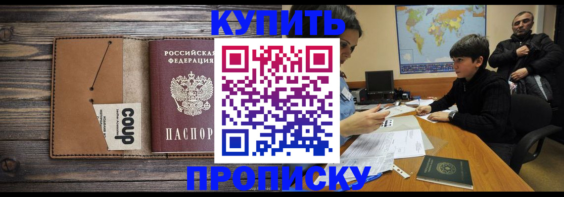 регистрация для дет. сада в Радужном